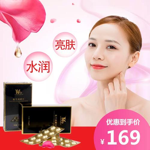 蒙巴萨眼霜正规吗（蒙巴萨眼霜代理价格详细说明）