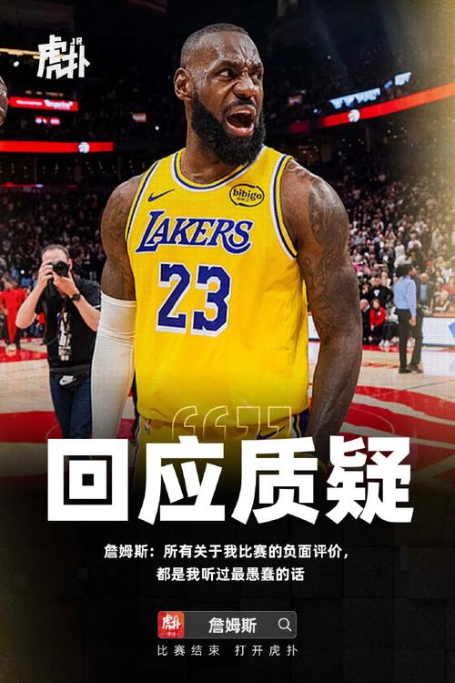 两次父子连线！詹姆斯带伤砍26+8+11 湖人三杀勇士守住西部第四