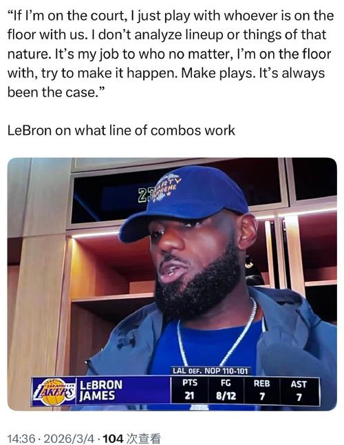 胜勇士球员采访！詹姆斯亲承伤势无碍，坚定责任，肯纳德适应组织