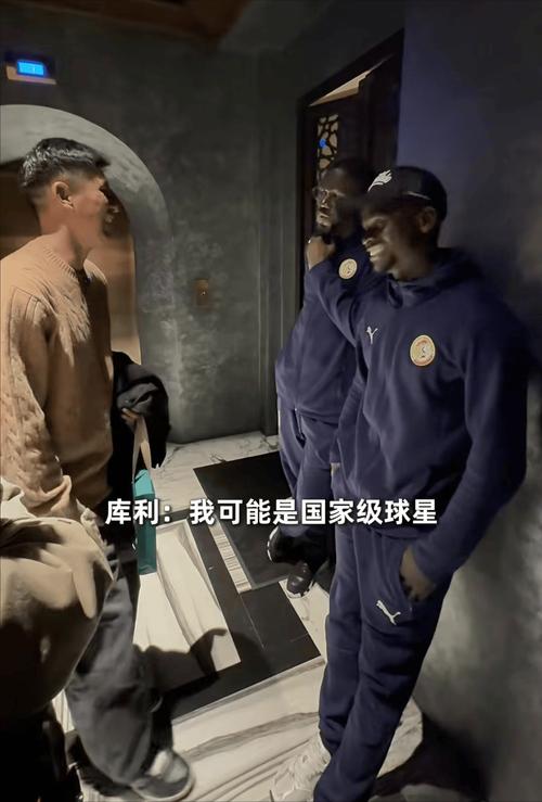 库利巴利：对我来说我们就是非洲杯冠军，因为我们在球场上赢了