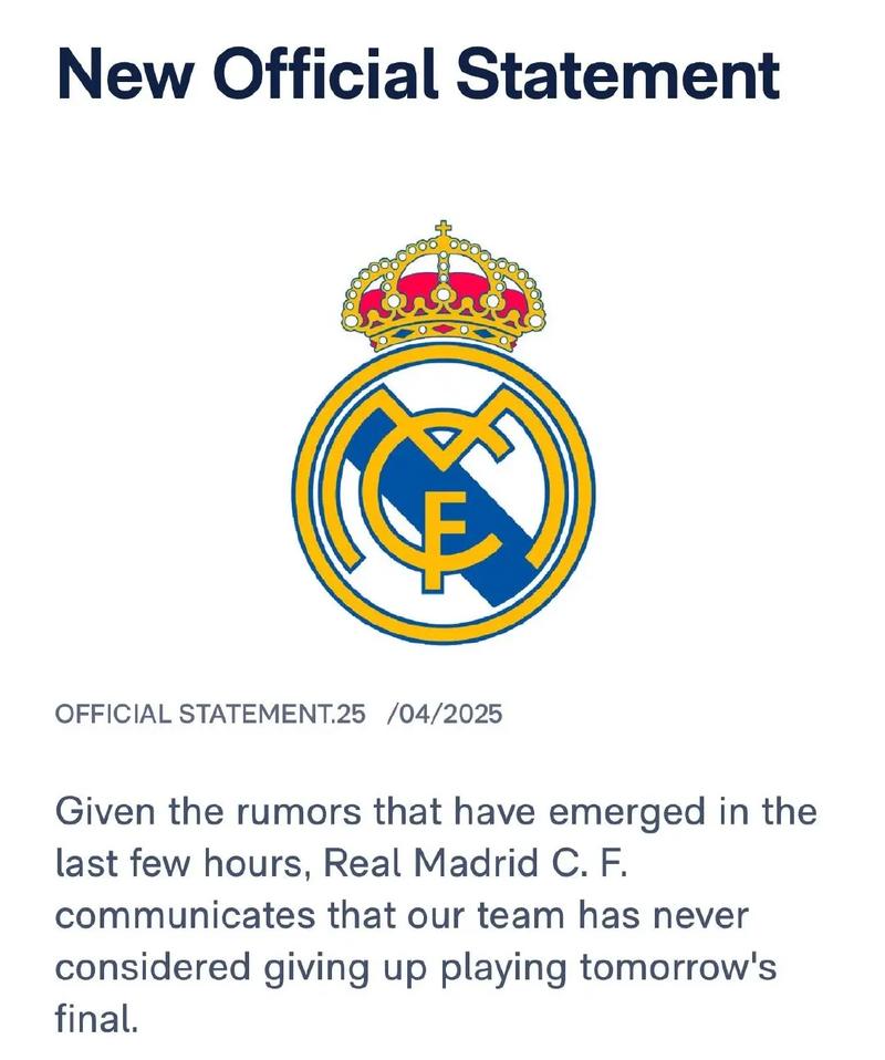 官方公告：皇马否认一项签约