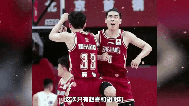 赵睿伤情动态！不出意外17号对山东复出，力争前四名！