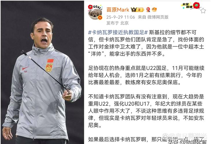 跟队记者:没有莱万向米兰自荐的迹象,他还在慎重思考