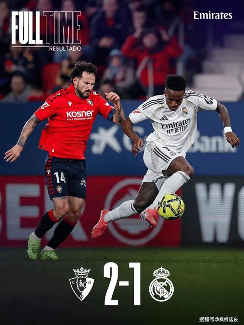 阿韦洛亚:不管是在地球还是月球上,姆巴佩那下都是点球