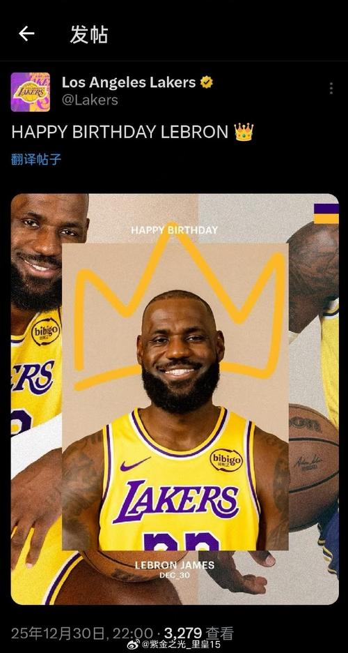 28+12又迎里程碑！41岁勒布朗再创7纪录 湖媒：把湖人放心交给他