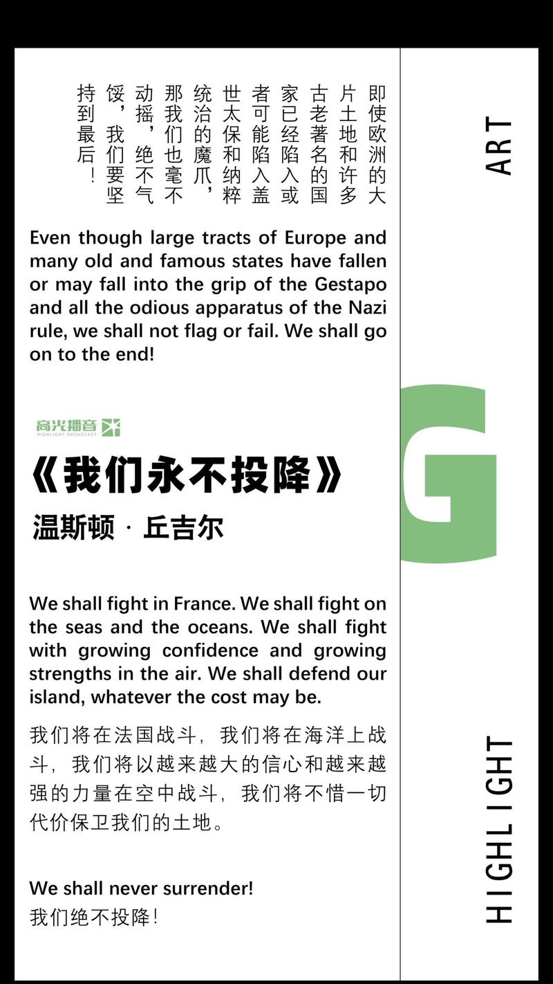 拉涅利言辞尖锐：“准备告别”