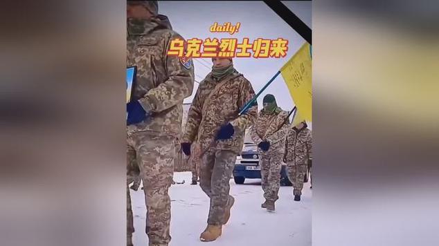 戏多的利斯何时能撤下帽子上的乌克兰国旗?